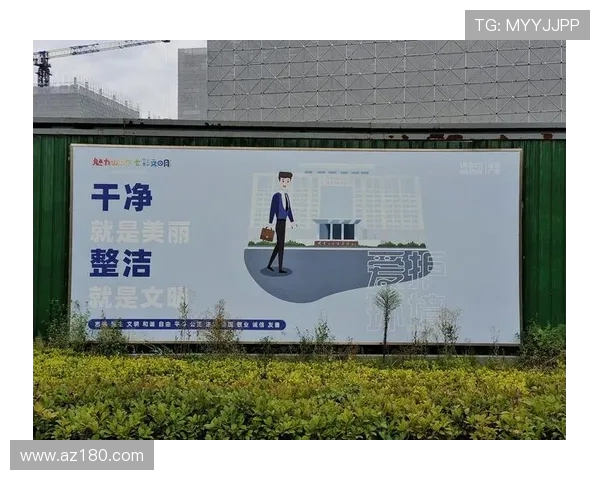 工地现场围挡公益广告模板