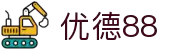 优德88集团(中国)俱乐部中文官网网站